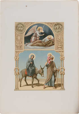 [Гагарин Г.Г.] Сюжеты из Святого Евангелия в свободном подражании библейским источникам. Париж, [1885].